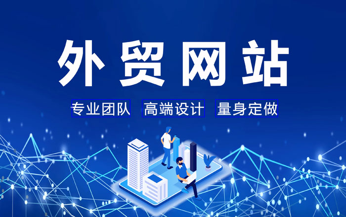 芜湖台州海外营销推广